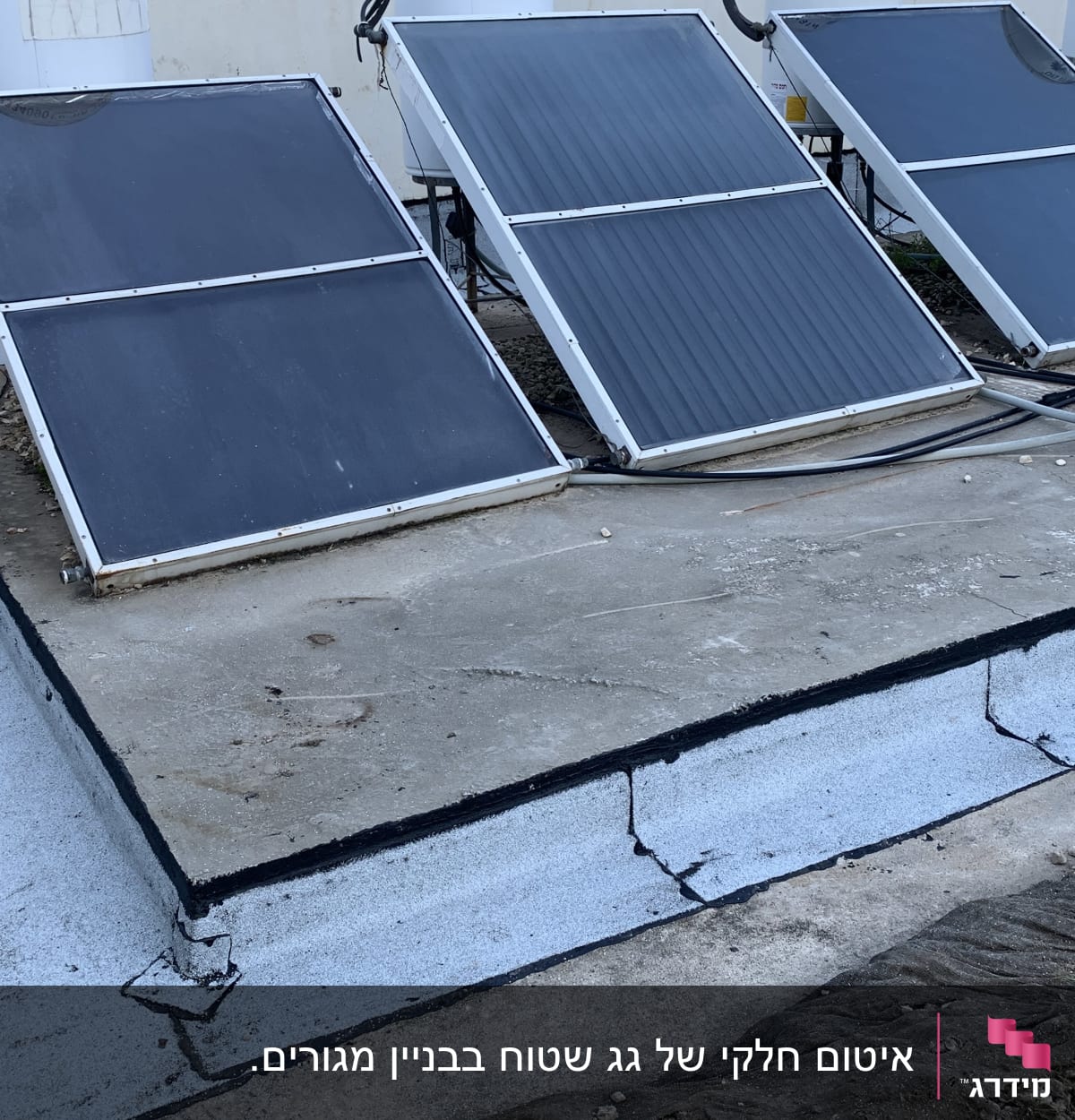 איטום גג עם יריעות ביטומניות ליד קולטי שמש